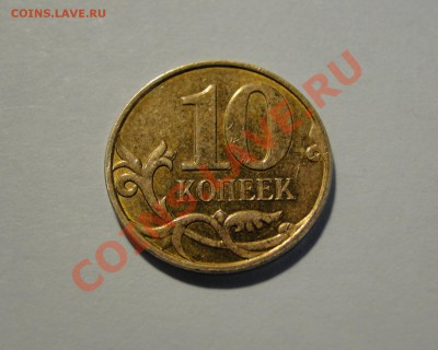 10 коп 2009м поворот  180 градусов  до 11.05 в 22.00м - DSC09363.JPG