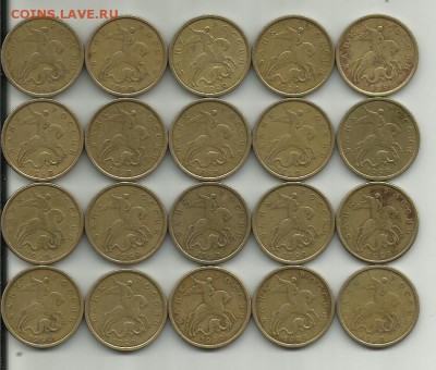 50 коп.1999 сп - 50к 1999сп