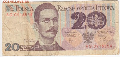 ПОЛЬША - 20 злотых 1982 г. до 20.08 в 22.00 - IMG_20180814_0007