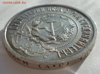 50 копеек 1922 АГ до 17-08-2018 до 22-00 мск - 50.22a4