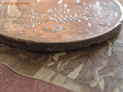 1 рубль 1823 года - IMG_9704.JPG