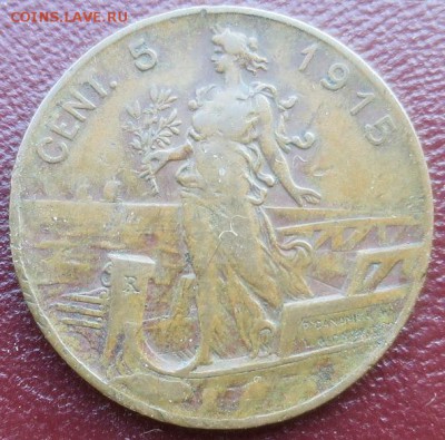 Италия 5 чентезимо 1915 - 5 чент_1915_1.JPG