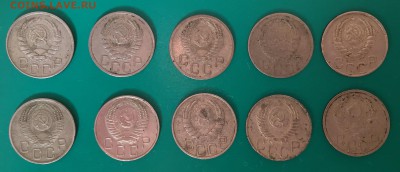 15-20 копеек, дореформа. - 35D86733-5FD1-43D6-8BF6-CCCE1AA29D19