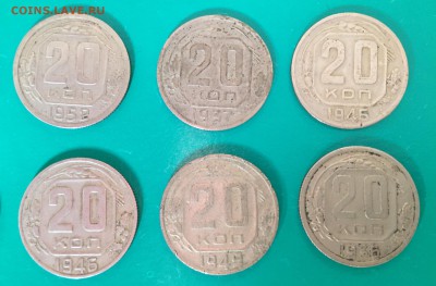 15-20 копеек, дореформа. - 7AF55265-7D41-421A-BB6A-B73301961437