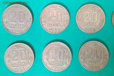 15-20 копеек, дореформа. - D75D58A3-E365-4AF8-8C93-C55218DEEB19