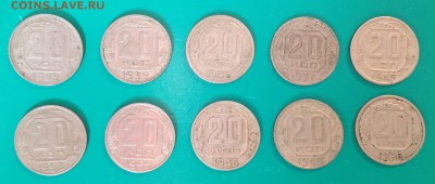15-20 копеек, дореформа. - 2BB1BF74-4F75-4E9F-8900-296C2F46B463