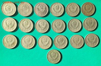 15-20 копеек, дореформа. - E85EC50B-5547-4F03-832A-8C7427EE0A49