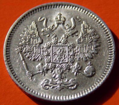 10 копеек, 1861 год. - BAAE5A3D-8132-446A-AD0B-804313C8B2E3