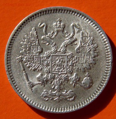 10 копеек, 1861 год. - 5A6BDF9B-823F-476A-817E-1C6EA925E360