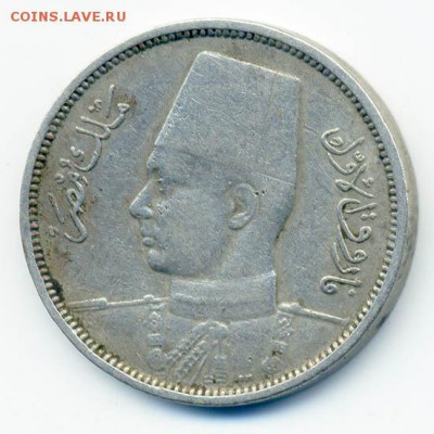 Египет 2 миллима 1938 - Египет_ФарукI-1938-2миллим_А