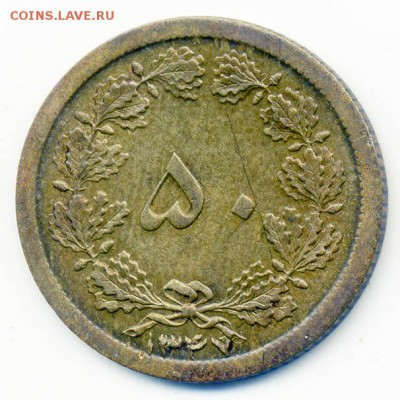 Иран 50 динар 1968 - Иран_1968-50динар_Р