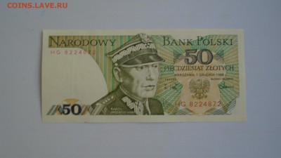 Польша 50 злотых 1988г.Пресс. 25.08.2018г.22-00МСК. - DSC01206.JPG