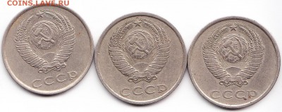 20 копеек 1980 год  Шт3.1.? - 2