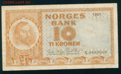 НОРВЕГИЯ 10 крон 1961г до 17.08.18г 22.30 МСК - Копия (2) Image1