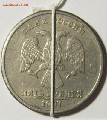 5 рублей 1997 год СПМД, аверс-реверс поворот 90 градусов - IMG_1746.JPG