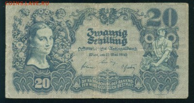 АВСТРИЯ 20 шиллингов 1945г до 17.08.18г 22.30 МСК - Копия (2) Image3