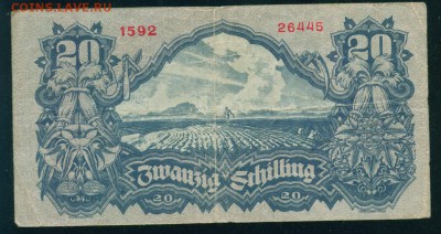 АВСТРИЯ 20 шиллингов 1945г до 17.08.18г 22.30 МСК - Копия (2) Image4