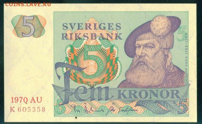 ШВЕЦИЯ 5 крон 1970г ПРЕСС до 17.08.18г 22.30 МСК - Image15
