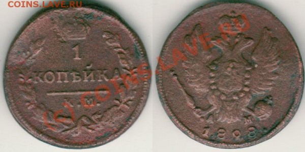 1 коп 1828 кмам - до 14.04 - 1k-1828kmam