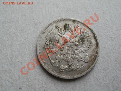 10 Копеек 1900г До 10.05.2011г 22.00мск - P5062736.JPG