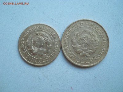 3 копейки 1926, 5 копеек 1932 до 16.08.2018 в 22-00 по мск. - DSCN3840.JPG
