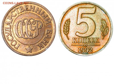 Интервью Ширякова на РБК (интересная фраза, смотреть всем) - 5 копеек 1992 Л - пробные