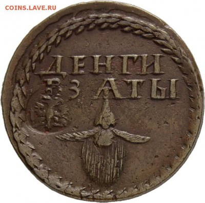Результаты Sincona # 2 - 04108r00