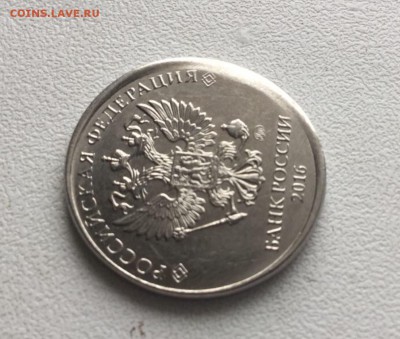 2 рубля 2016г брак или рукоблуд? - B3F93B4B-30A0-4E2A-AE94-85C2C779592C
