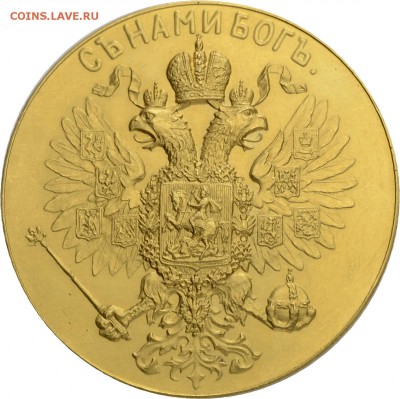 Результаты Sincona # 2 - 80067r00