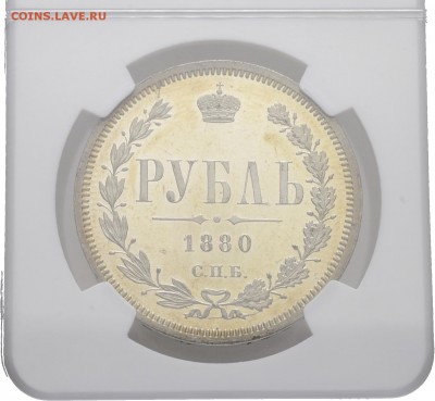 Результаты Sincona # 2 - 80158r00