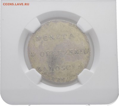Результаты Sincona # 2 - 80160r00