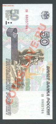 50 руб. РФ без мод-ции >>ПРЕСС<< Серия пн до 12.05.11 22:00 - 50