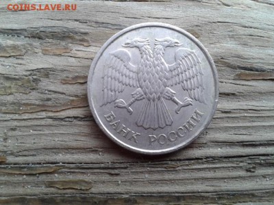 20 руб. 1993г. ммд немагнит    16.08.18. 22.00 - 20180814_070728[1]