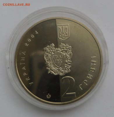 2 гр. 2004 г. "200 лет Нац. академии им. Я.Мудрого" - SAM_8997.JPG