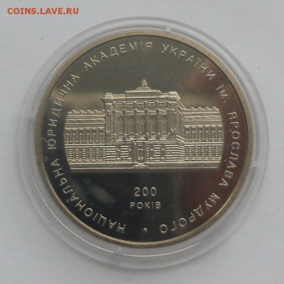 2 гр. 2004 г. "200 лет Нац. академии им. Я.Мудрого" - SAM_8993.JPG