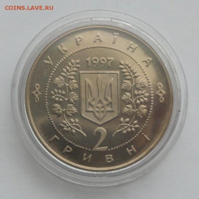 2 гривны 1997 г. "Соломея Крушельницкая" до 20.08 в 22ч 00м. - SAM_8992.JPG