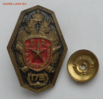 Знак "175 лет ВА им. Ф.Дзержинского" до 20.08 в 22 ч 00 м. - SAM_9002.JPG