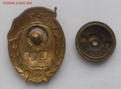 Знак окончания среднего военного училища до 20.08 в 22 ч 00м - SAM_9012.JPG