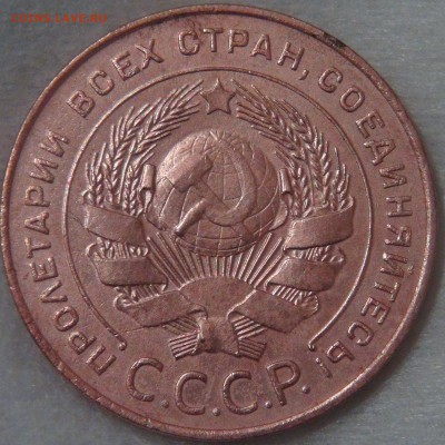 5 копеек 1924 до 20.08.18 (пн. 22-30) - DSC09328.JPG