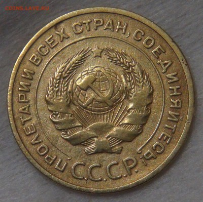 5 копеек 1935 Старый Тип до 20.08.18 (пн. 22-30) - DSC09317.JPG