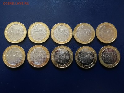 10 руб. Олонец - 10 шт. до 20.08.2018 г. - Олонец 1