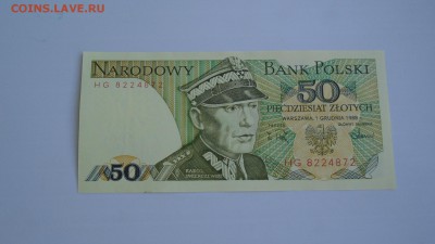 Польша 50 злотых 1988г.Пресс. 25.08.2018г.22-00МСК. - DSC01220.JPG