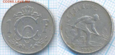 Люксембург 1 франк 1955 г., до 21.08.2018 г. 22.00 по Москве - Люксембург 1 франк 1955  3221