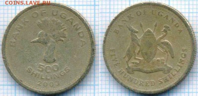 Уганда  500 шиллингов 2003 г.. до 21.08.2018 г. 22.00 по Мос - Уганда 500 шиллингов 2003  3226