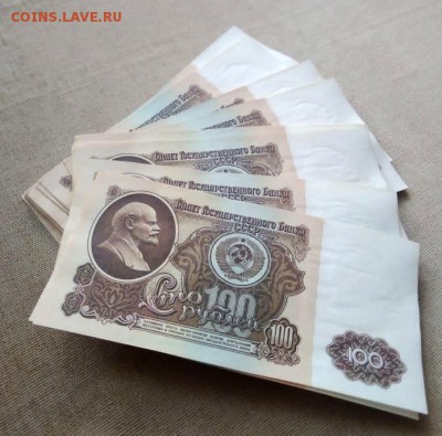 100 рублей 1961 года 100 штук (номера подряд) Короткий - 56