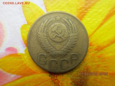 3 копейки 1949г - IMG_1747.JPG