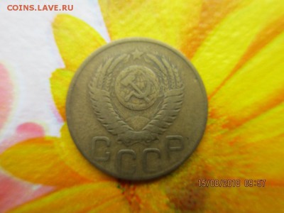3 копейки 1949г - IMG_1749.JPG