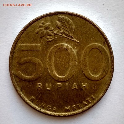 Индонезия 500 рупий 1997 до 16.08.18 в 22.00 мск - IMG_20180812_173629_HDR