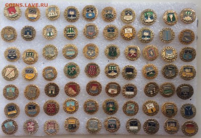 Знаки города памятники по 15р шт до 21.08.18 в 22.00 по мск - EA264008-4338-4194-85F0-B3A8CCE6E64C