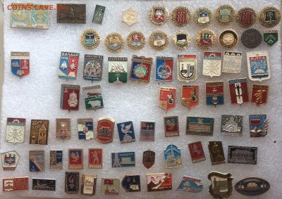 Знаки города памятники по 15р шт до 21.08.18 в 22.00 по мск - C0351751-8D72-4B83-9456-6BB0008854FD